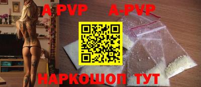 a pvp Изобильный