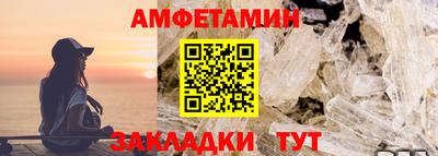 мяу мяу мука Ипатово