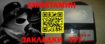 бутират Апшеронск