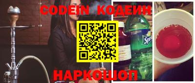 мефедрон VHQ Ирбит