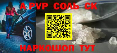 бутик Аргун