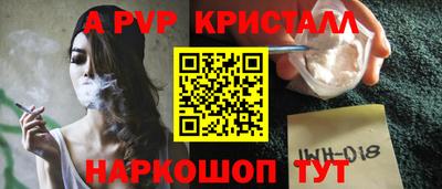 герыч Апрелевка