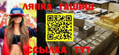 герыч Апрелевка