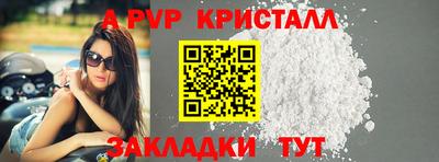 a pvp Изобильный