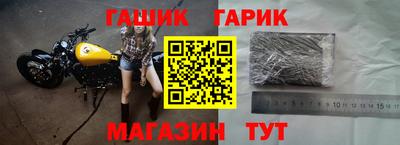 герыч Апрелевка