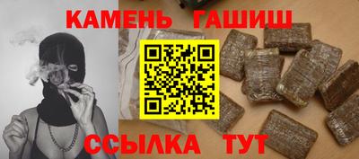 герыч Апрелевка