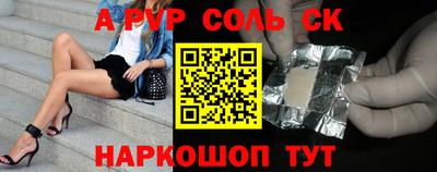 мефедрон VHQ Ирбит