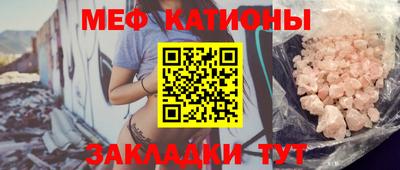 бутират Апшеронск