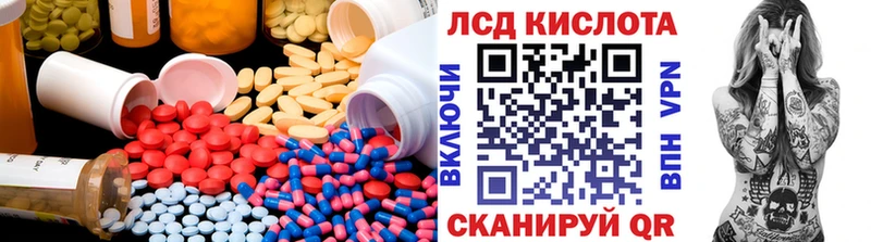 сайты даркнета состав  hydra   Саров  LSD-25 экстази кислота 