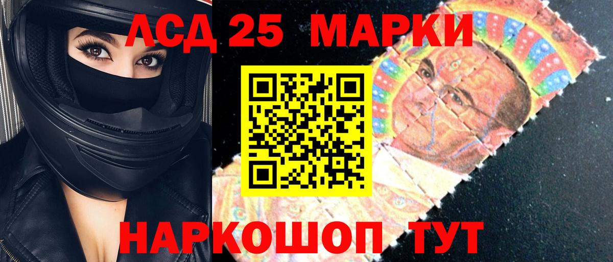 ЛСД экстази  Саров  LSD-25 экстази кислота 