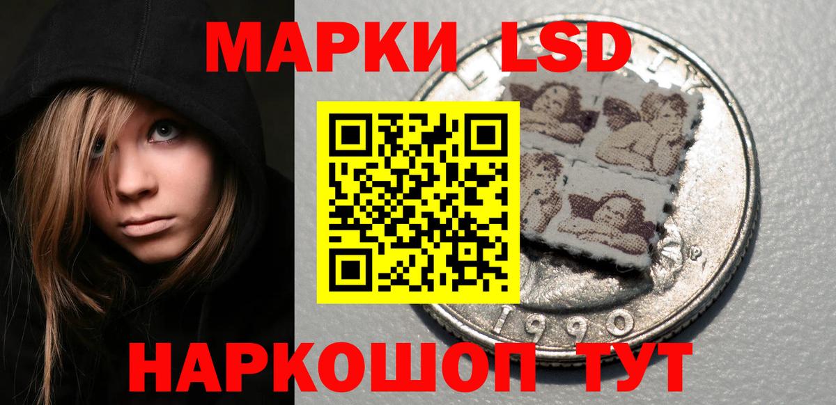 LSD-25 экстази ecstasy Саров