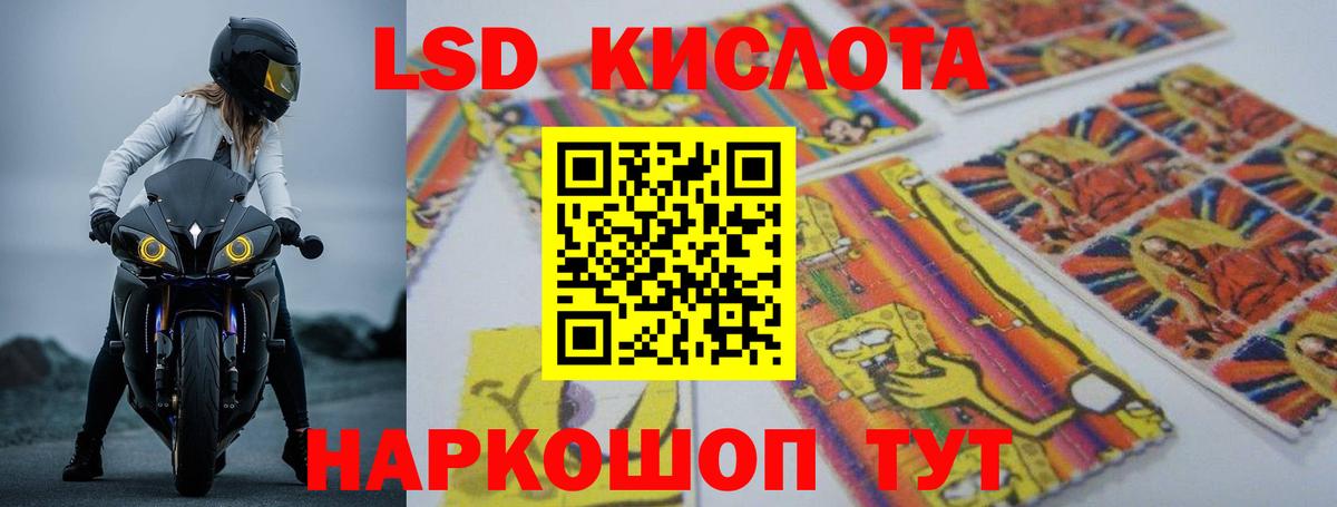 Саров  LSD-25 экстази кислота  Вход с VPN  ЛСД экстази ecstasy 