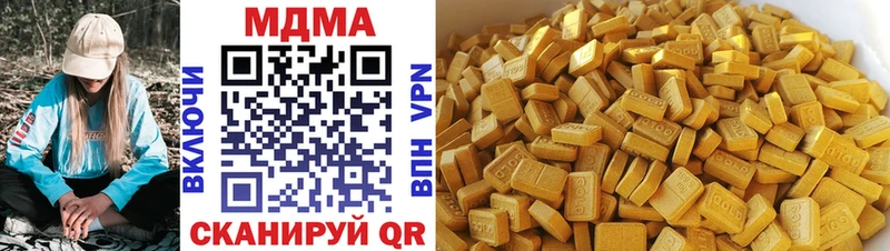 MEGA ссылки  Саров  МДМА кристаллы  наркошоп 