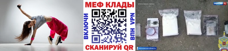 МЯУ-МЯУ 4 MMC  Саров 