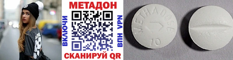 МЕТАДОН кристалл  магазин  наркотиков  Саров 