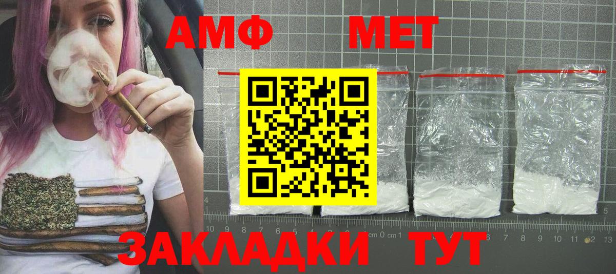 Метамфетамин кристалл  Вход с VPN  Саров 