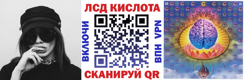 купить наркотик  Саров  Марки 25I-NBOMe 1500мкг 