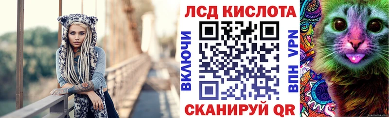 Марки 25I-NBOMe 1,5мг Саров