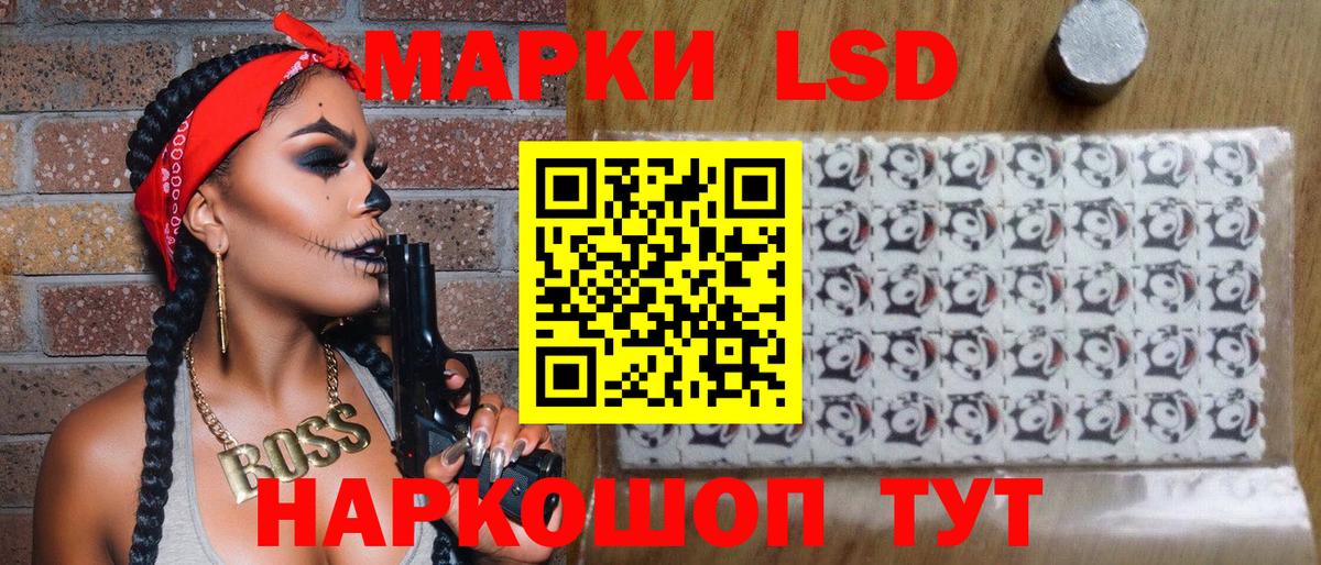 Саров  Наркотические марки 1500мкг  Вход с VPN 