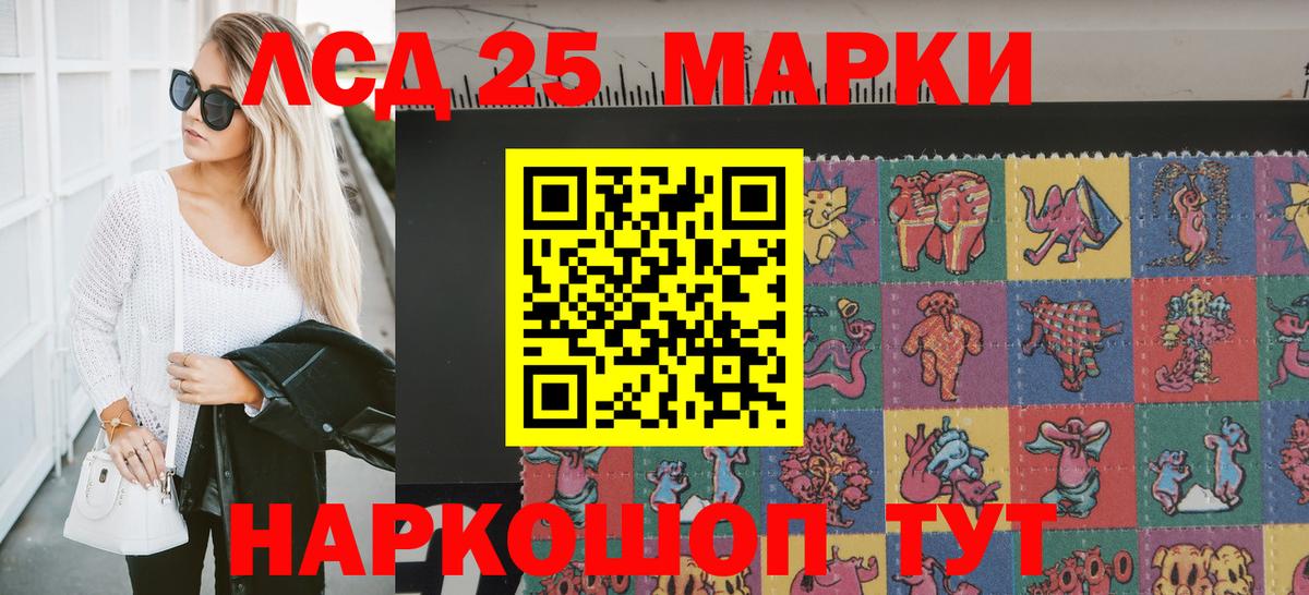 Марки N-bome 1,5мг  Саров 