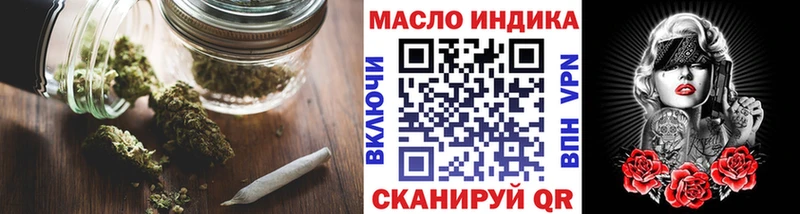 дарнет шоп Саров Дистиллят ТГК THC oil